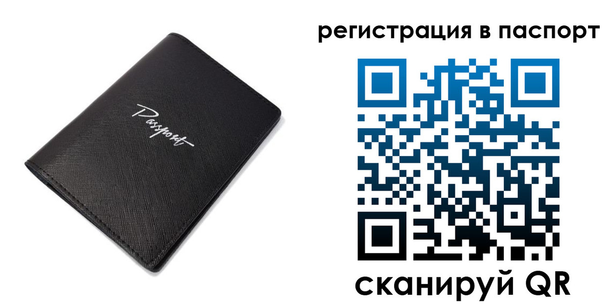 регистрация для дет. сада в Уфе